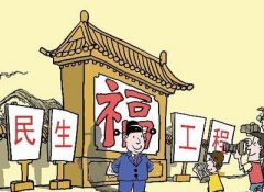 惠民類農(nóng)貿(mào)市場的目標始終是盈利